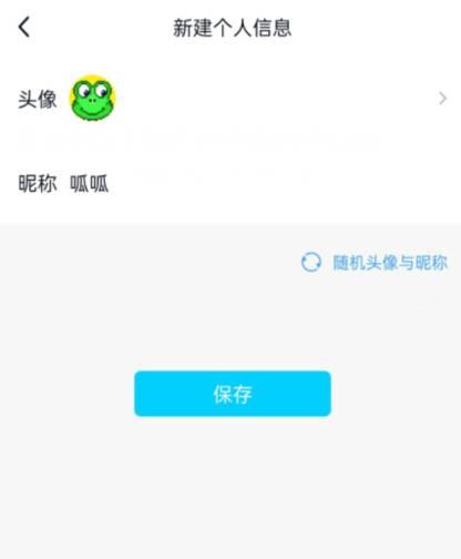 王者荣耀S31新建头像为什么换不了?