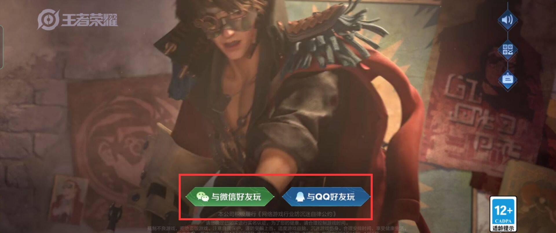 王者荣耀S31新建头像为什么换不了?