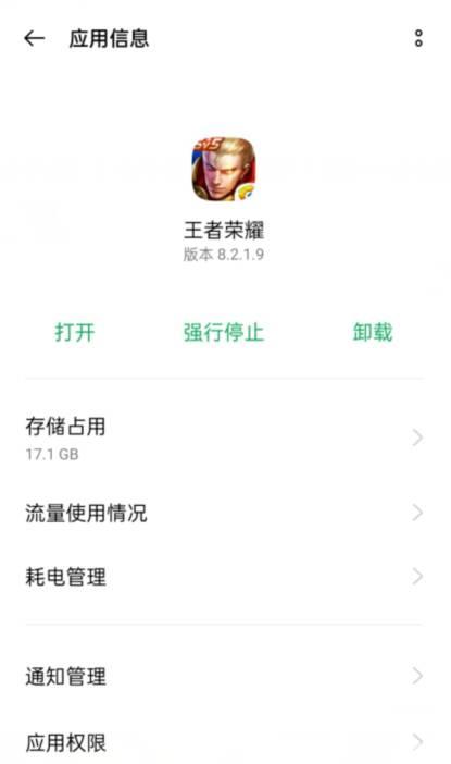 王者荣耀S31新建头像为什么换不了?
