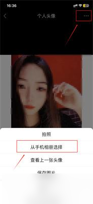 王者荣耀S31新建头像为什么换不了?