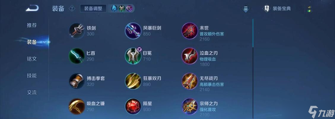 王者荣耀法师攻略（全面分析王者荣耀中各类法师的游戏打法）