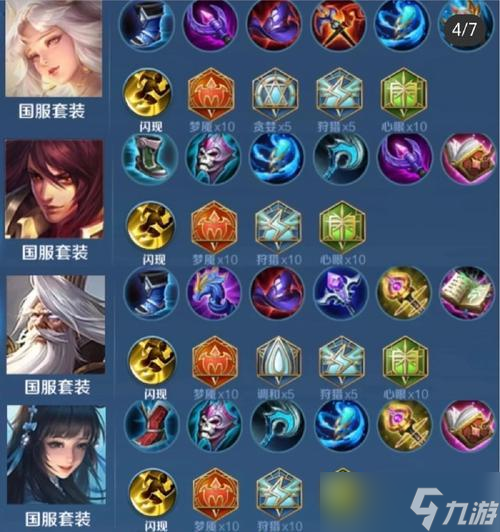 王者荣耀法师攻略（全面分析王者荣耀中各类法师的游戏打法）