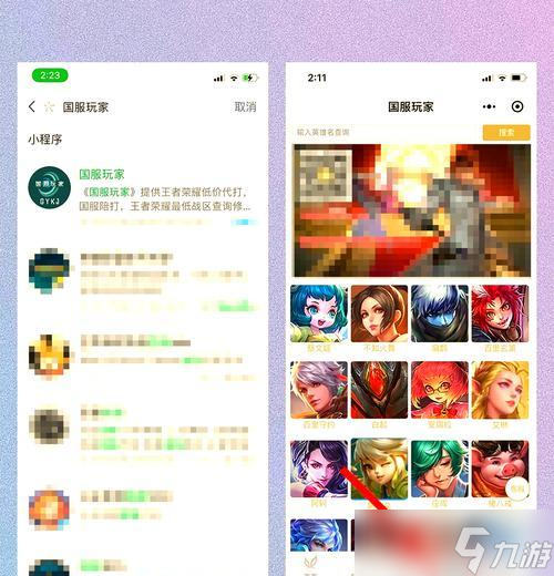 王者荣耀布局怎么没了？布局丢失的解决办法是什么？