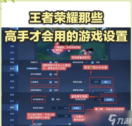 王者荣耀布局怎么没了？布局丢失的解决办法是什么？