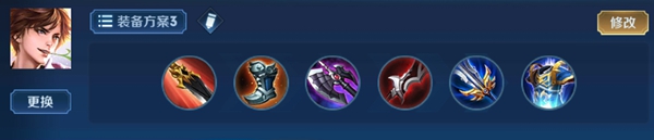 王者荣耀2024李白最强六神装出装顺序全解析