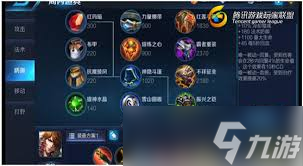 王者荣耀李白出装如何搭配才能秒人