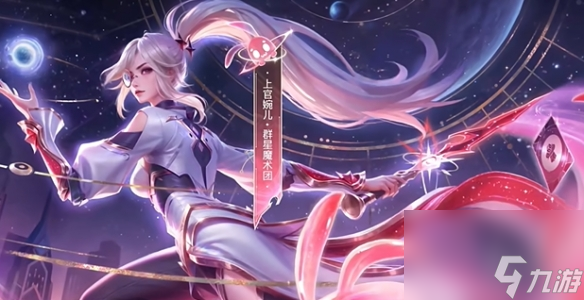 王者荣耀上官婉儿皮肤大全