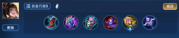 王者荣耀2024上官婉儿最强六神装出装顺序是什么-2024上官婉儿最强六神装出装顺序推荐