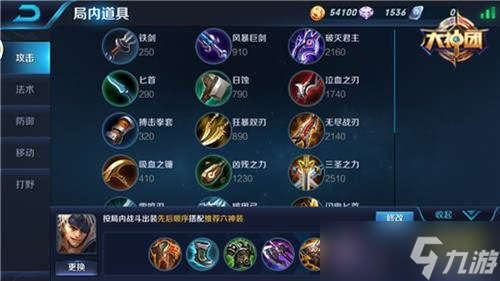 王者荣耀夏侯惇上手指南 出装加点铭文攻略