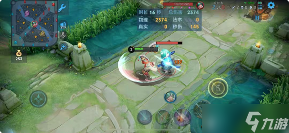 王者荣耀中程咬金怎么出肉装