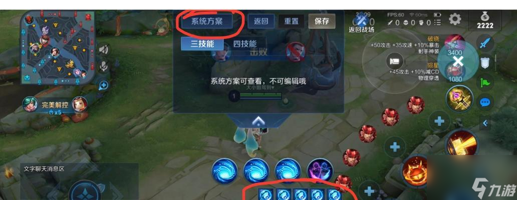 王者荣耀补刀推塔键消失怎么办？如何恢复或重新设置？