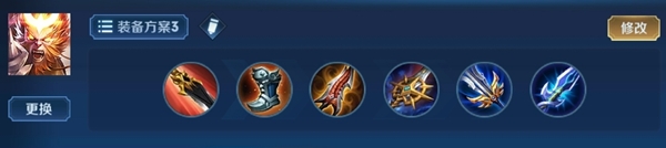 王者荣耀孙悟空最强出装 孙悟空出装推荐