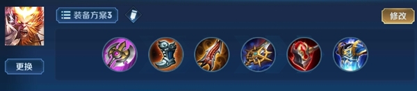 王者荣耀孙悟空最强出装 孙悟空出装推荐